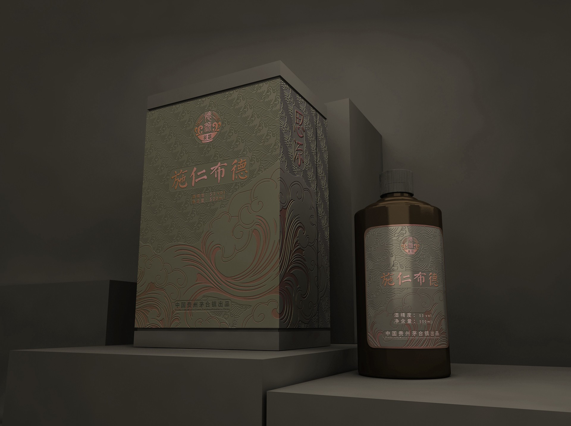 凌云思源酒